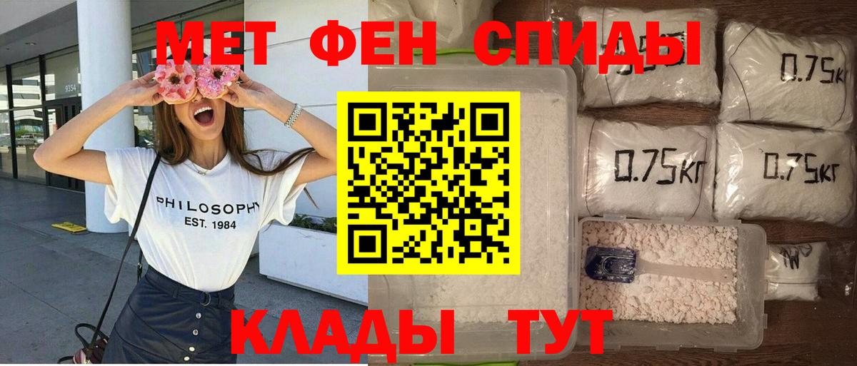 АМФ VHQ Балтийск