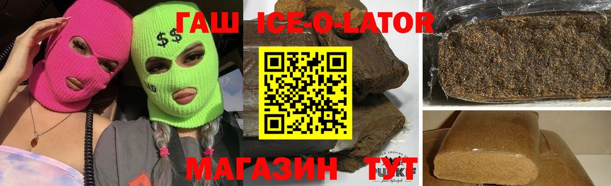 ГАШИШ Cannabis Балтийск