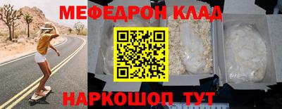 альфа пвп VHQ Жуковский