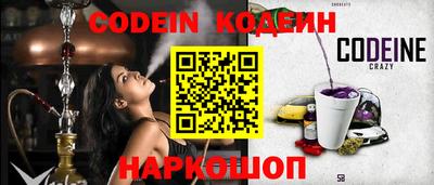 spice Заволжье