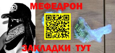 spice Заволжье