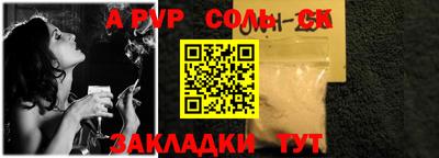 соль ск Заводоуковск