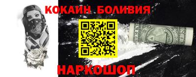 альфа пвп VHQ Жуковский