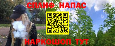 соль ск Заводоуковск