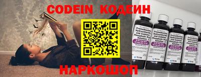 соль ск Заводоуковск