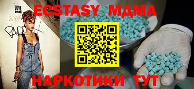 альфа пвп VHQ Жуковский
