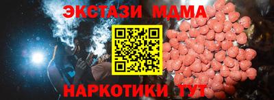 соль ск Заводоуковск