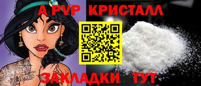 spice Заволжье