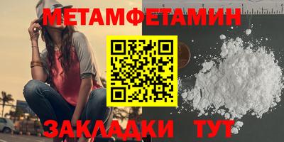 соль ск Заводоуковск