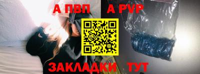 альфа пвп VHQ Жуковский
