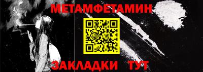 альфа пвп VHQ Жуковский