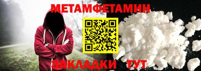 альфа пвп VHQ Жуковский