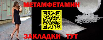 соль ск Заводоуковск