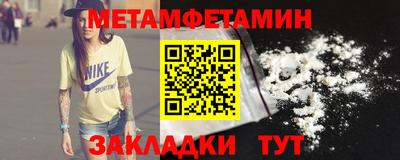 spice Заволжье