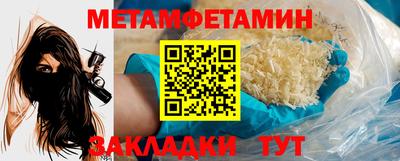 соль курить ск Ипатово