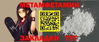 соль курить ск Ипатово
