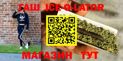 соль курить ск Ипатово
