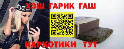 альфа пвп VHQ Жуковский