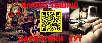 spice Заволжье