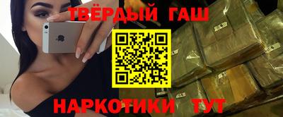 альфа пвп VHQ Жуковский