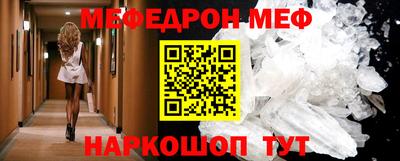 соль ск Заводоуковск