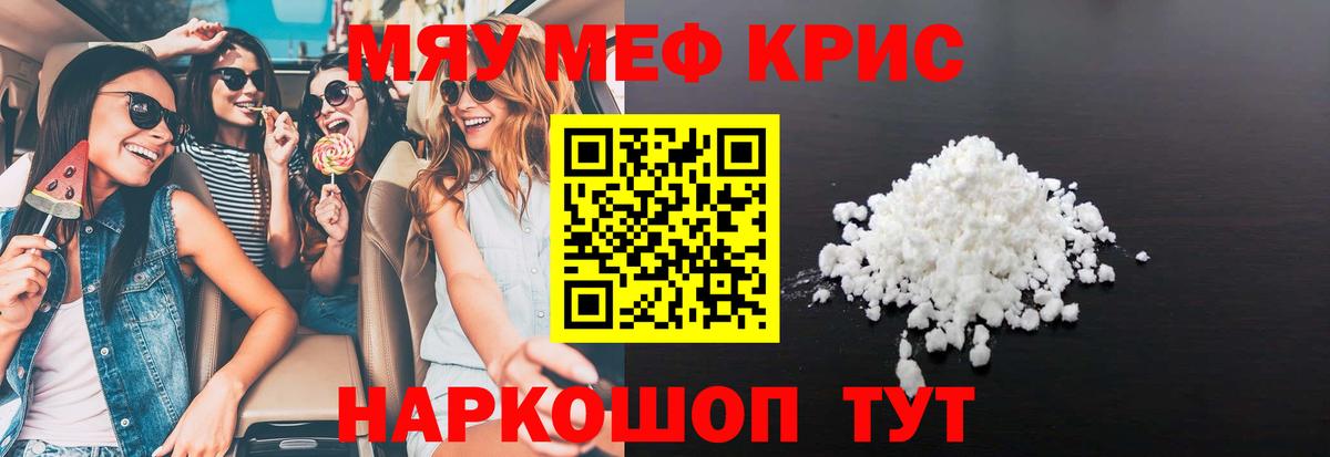 МЕФ  Балтийск