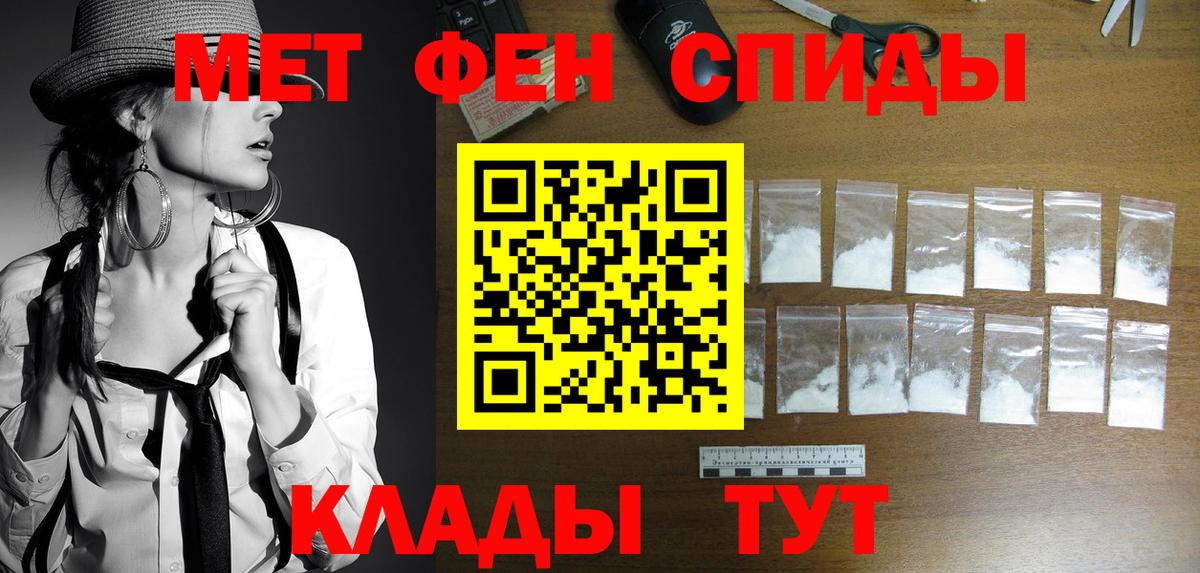 Балтийск  Метамфетамин Methamphetamine  Метамфетамин Methamphetamine  Метамфетамин  Вход с VPN 