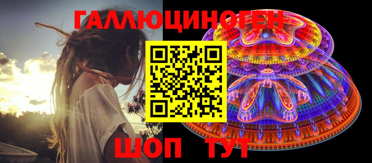 Псилоцибиновые грибы Cubensis  Галлюциногенные грибы MAGIC MUSHROOMS  Балтийск  Вход с VPN 