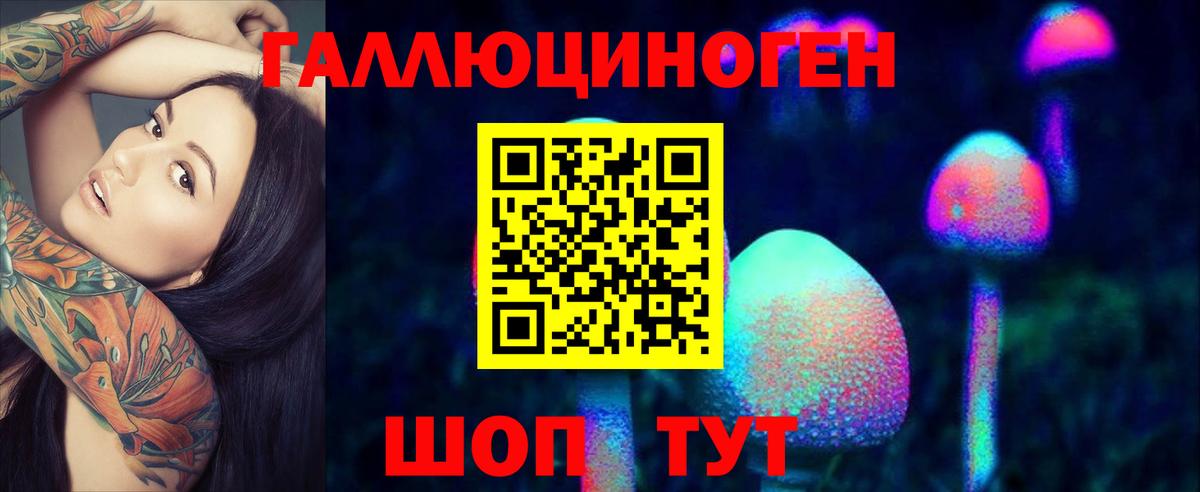 Меф   Гашиш  Кокаин  ТГК  Вход с VPN  Балтийск  Гашиш  Марихуана  ЭКСТАЗИ 