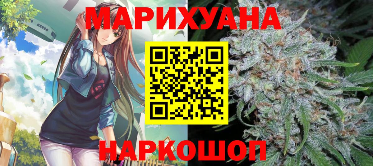 МАРИХУАНА SATIVA & INDICA  Каннабис семена  Канабис OG Kush  Балтийск  Вход с VPN 